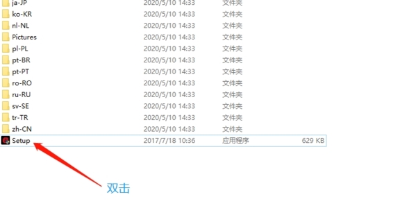 eplan p8 2.7卸载教程图