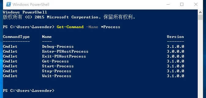 PowerShell菜鸟教程5