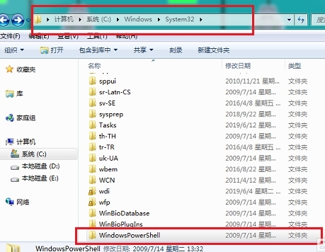 PowerShell占用CPU高怎么办