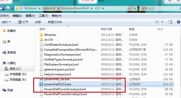 PowerShell占用CPU高怎么办4