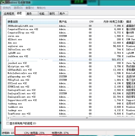 PowerShell占用CPU高怎么办5