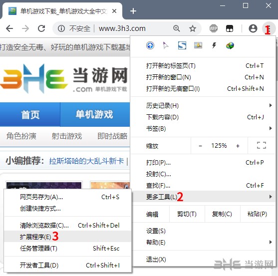 FVD Downloader插件图片2