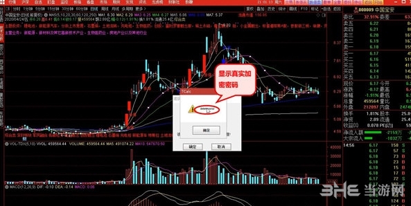 通达信完全加密公式和谐器图片1