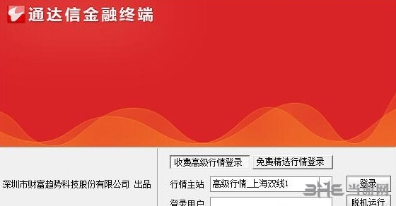 通达信完全加密公式和谐器图片2