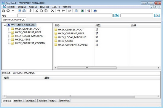 RegCool中文版下载|RegCool绿色中文版 (高级注册表编辑器)最新版1.133下载