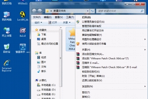 VMware Patch Check图片1