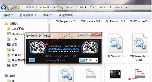 office timeline破解教程图3