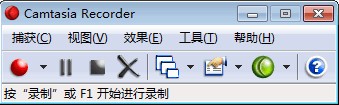 camtasia Recorder软件图片1