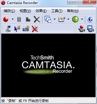camtasia Recorder软件图片6