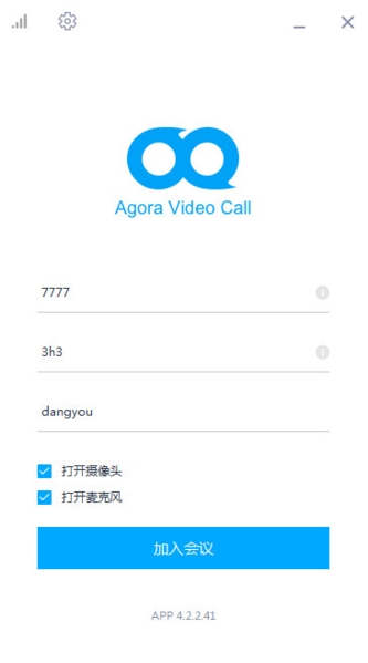 Agora Video Call软件图片1