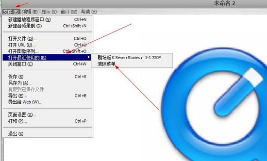 quicktime player图片