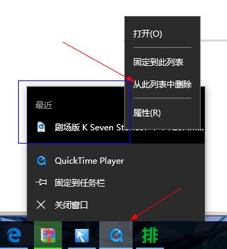 quicktime player图片