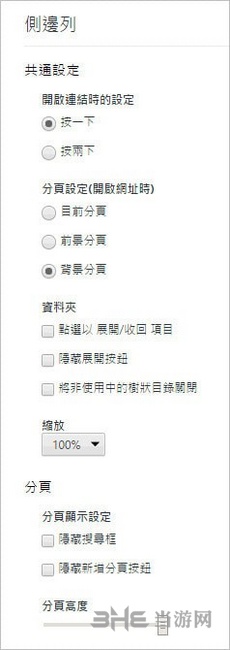 Kinza图片5