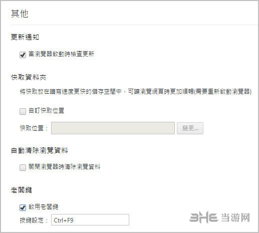 Kinza图片9