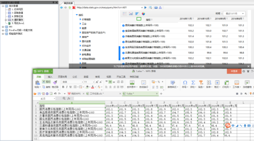 火车浏览器图片18