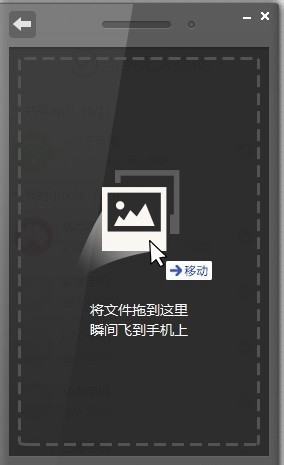 猎豹免费wifi电脑版图