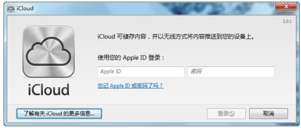 icloud图片1