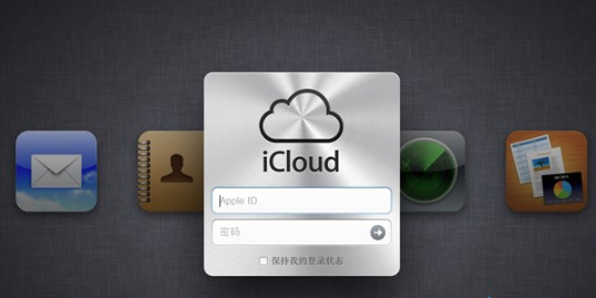 icloud图片2