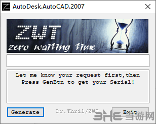 CAD2007注册机图片1