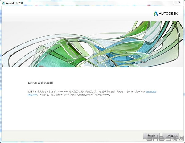 AutoCAD2017图片3