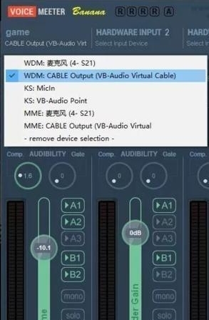 Voicemeeter吃鸡怎么调5