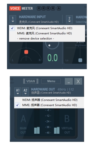 Voicemeeter设备选择