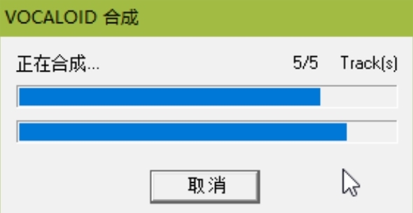 YAMAHA VOCALOID5 Editor怎么制作歌曲8