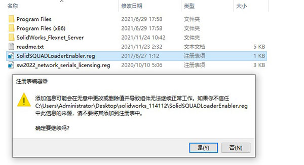 SolidWorks2022图片12