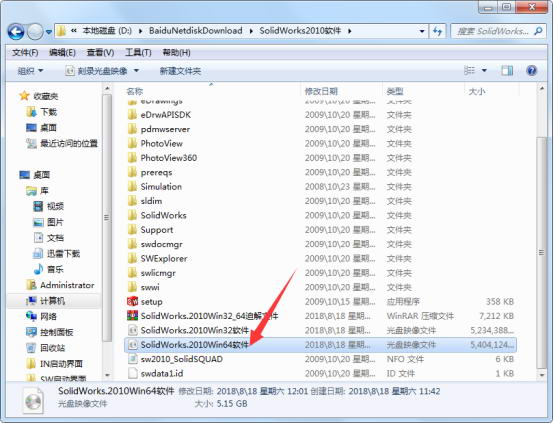 SolidWorks2010图片3