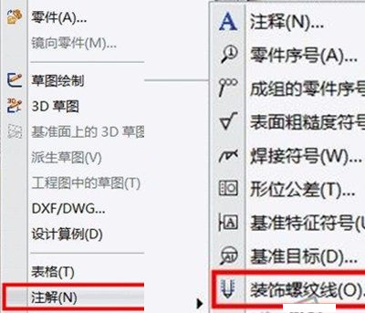 SolidWorks2010图片12