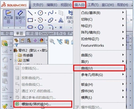 SolidWorks2010图片21