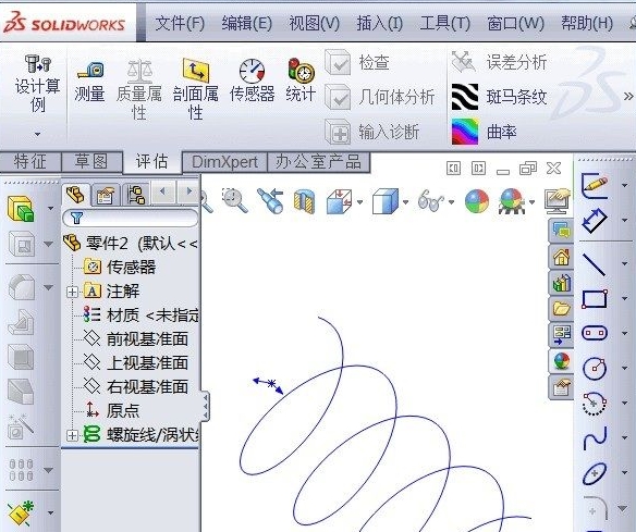 SolidWorks2010图片23