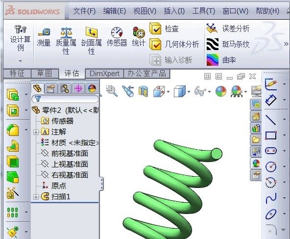 SolidWorks2010图片29