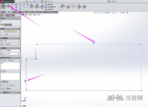 solidworks放样教程图片8