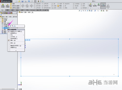 solidworks放样教程图片9