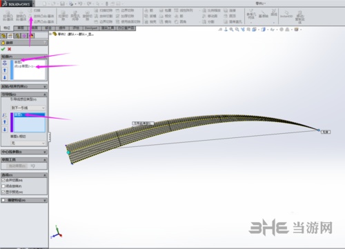 solidworks放样教程图片11