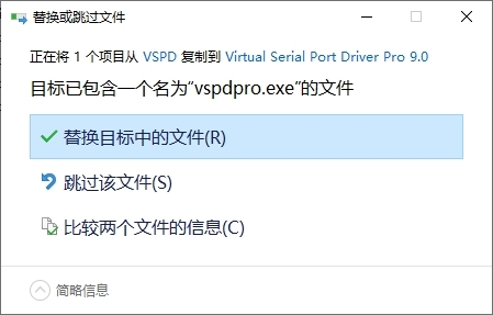 Virtual Serial Port Driver Pro图片2