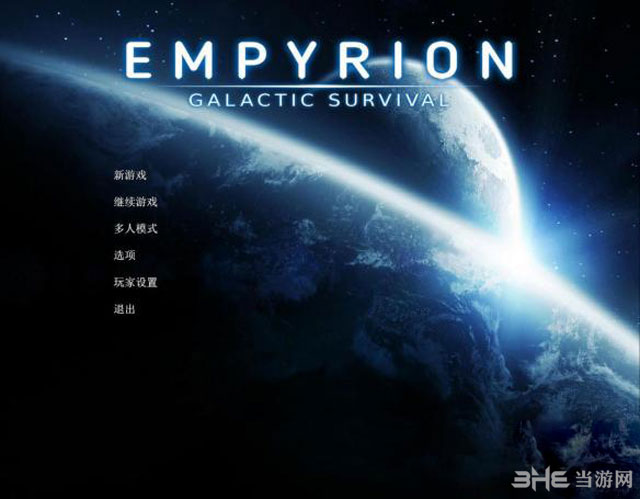 帝国霸业银河生存汉化版下载|帝国霸业：银河生存 (Empyrion Galactic Survival)v1.5中文测试版Build 1448 百度网盘下载