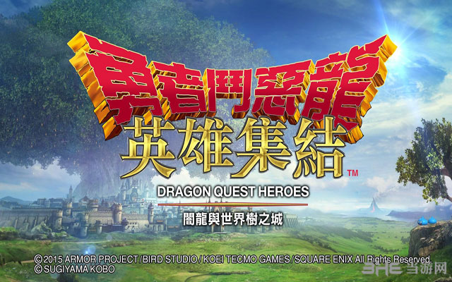 勇者斗恶龙英雄下载|勇者斗恶龙：英雄 (DRAGON QUEST HEROE)中文破解版 百度网盘下载