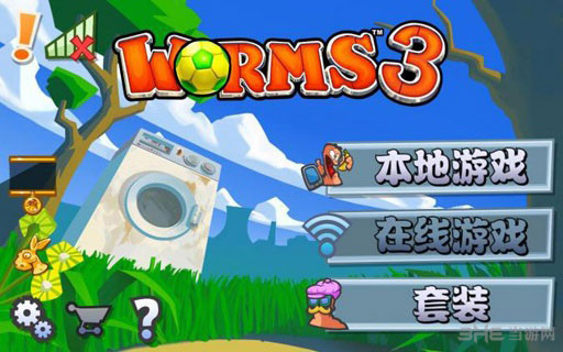 百战天虫3中文版|百战天虫3电脑版 (Worms 3)安卓中文版v2.04下载