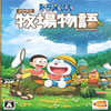 牧场物语希望之光下载|牧场物语：希望之光 (Harvest Moon:Light of Hope)汉化中文破解版v1.0.7下载插图9