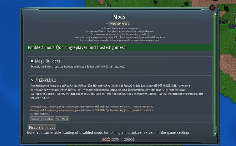 铁锈战争升级模组帝空下载|铁锈战争帝空模组 v4.3下载