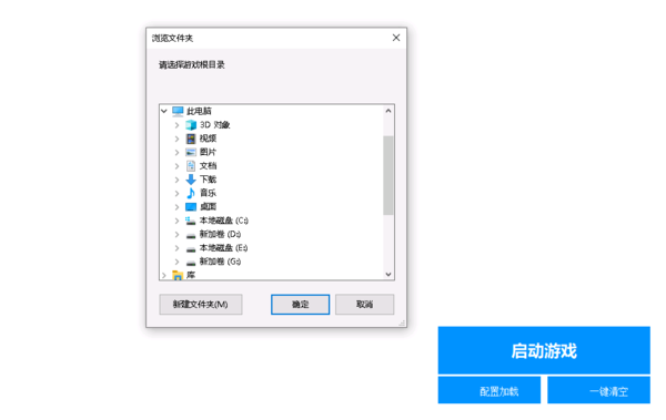 拳皇15mod整合工具4