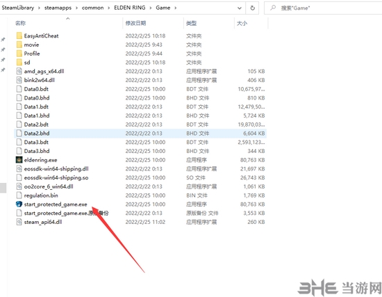 艾尔登法环十三项CE修改器图片4