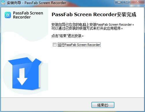 PassFab Screen Recorder图片8