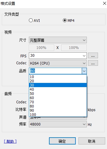 班迪录屏图片19