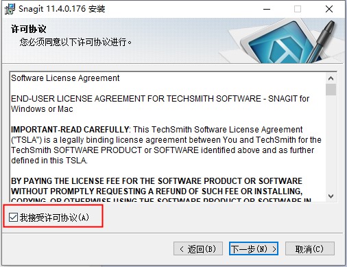 SnagIt图片6