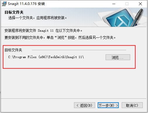 SnagIt图片8