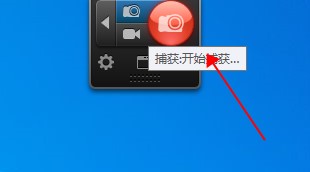 SnagIt图片13