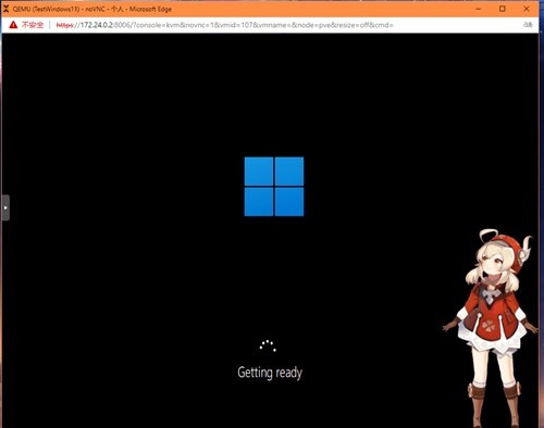 Windows11消费者版本